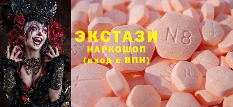 Ecstasy таблы  как найти закладки  даркнет телеграм  Кремёнки 