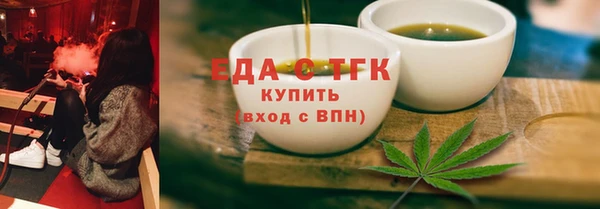 прущая мука Волосово