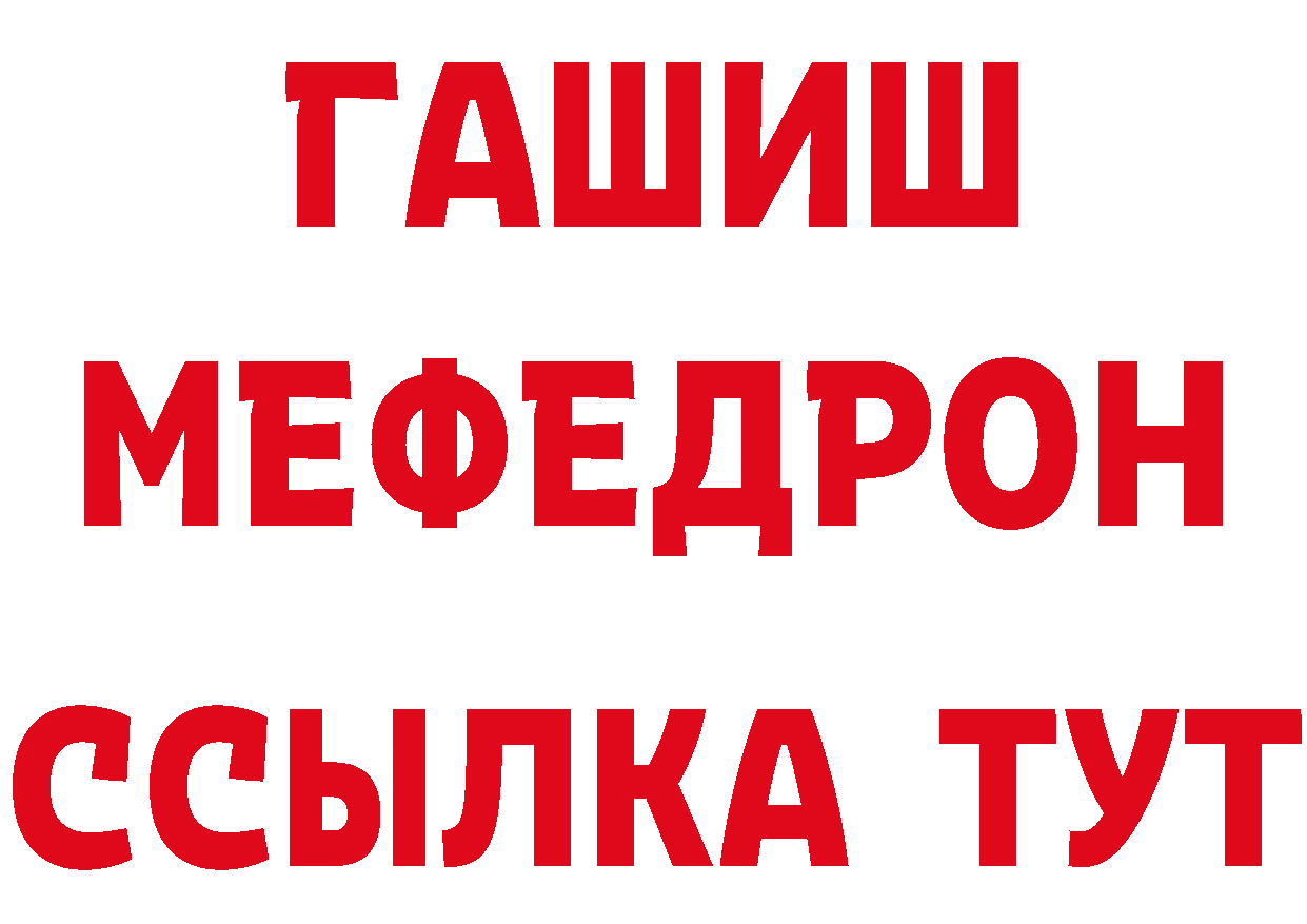 ГЕРОИН Афган зеркало дарк нет МЕГА Кремёнки