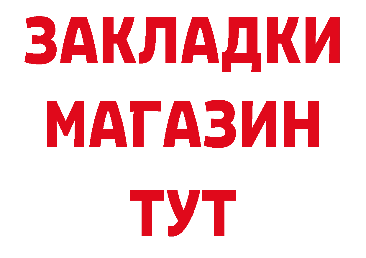 Магазины продажи наркотиков даркнет телеграм Кремёнки