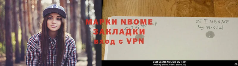 Марки N-bome 1,5мг  Кремёнки 